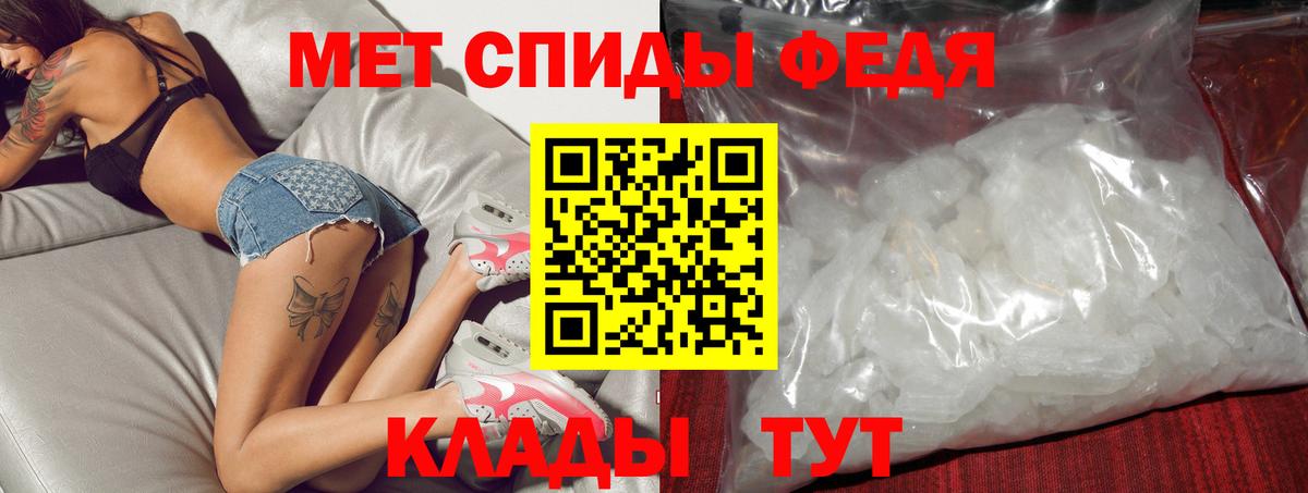 Amphetamine VHQ Архангельск