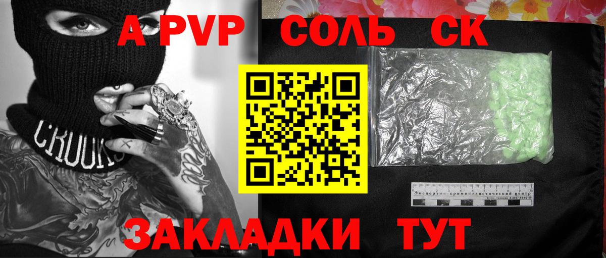 ГАШИШ Архангельск