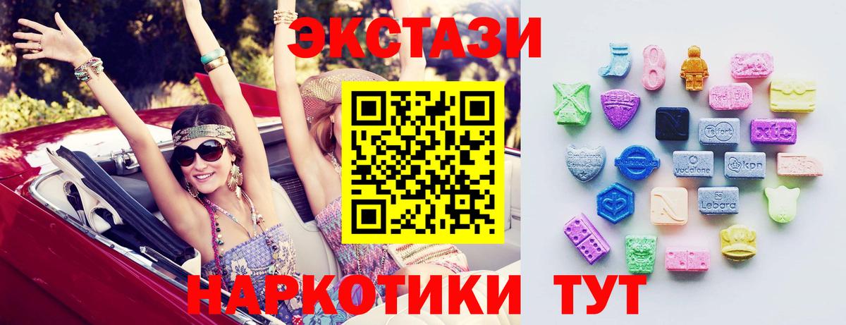 ЭКСТАЗИ Дубай Архангельск