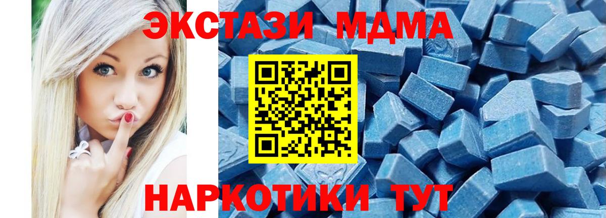 нарко площадка клад  Вход с VPN  Ecstasy  Экстази VHQ  Архангельск  Ecstasy Дубай 