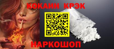 кокаин колумбия Апшеронск