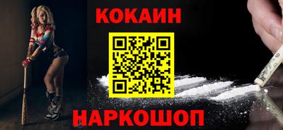 кокаин колумбия Апшеронск