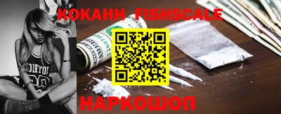 кокаин колумбия Апшеронск