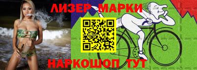 кокаин колумбия Апшеронск
