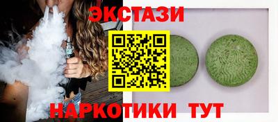 кокаин колумбия Апшеронск