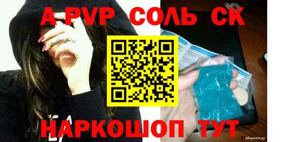 дурь Апрелевка