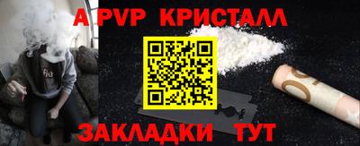 дурь Апрелевка