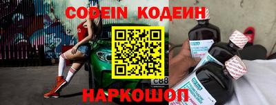 кокаин колумбия Апшеронск