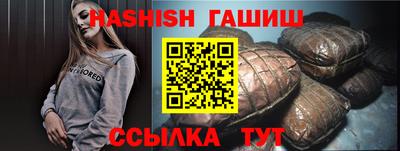jwh Аргун