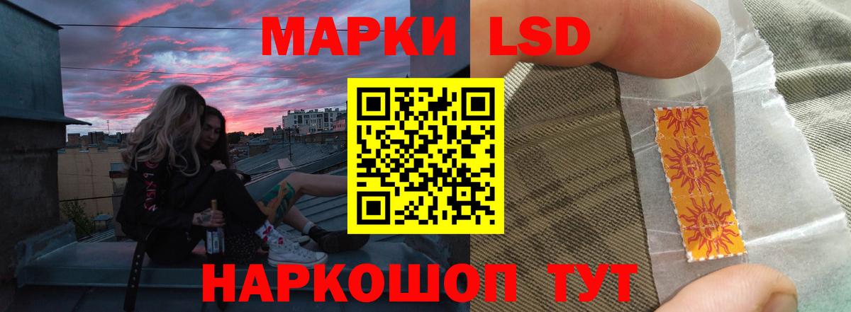 Лсд 25 экстази кислота  ЛСД экстази ecstasy  Вход с VPN  Архангельск 