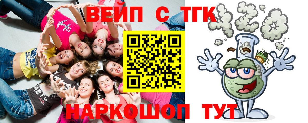 Дистиллят ТГК концентрат Архангельск