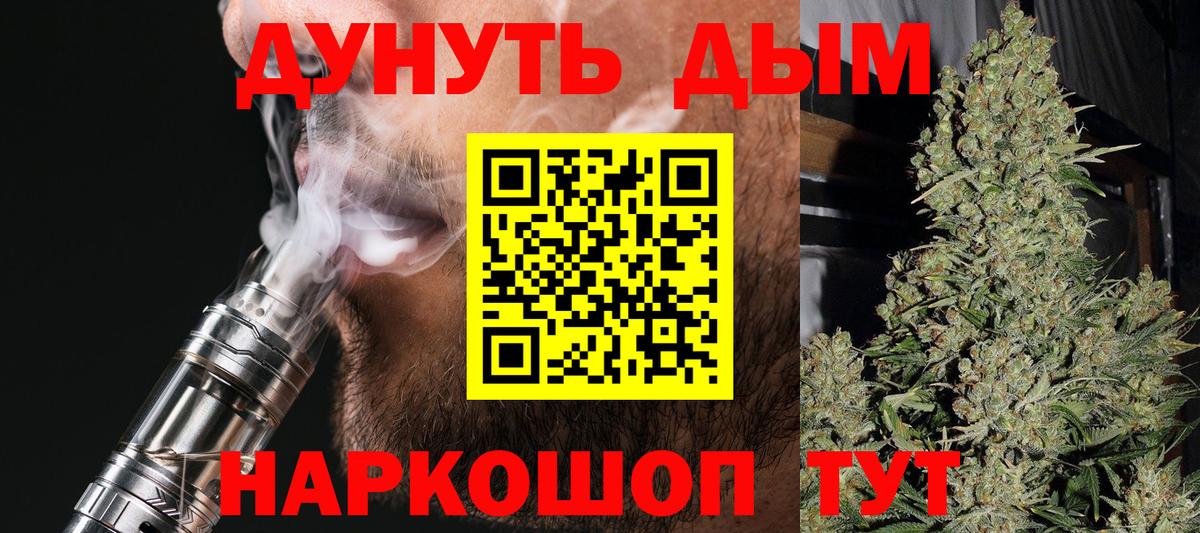 Канабис гибрид  Канабис конопля  Архангельск  Каннабис OG Kush  Конопля Ganja  Вход с VPN 